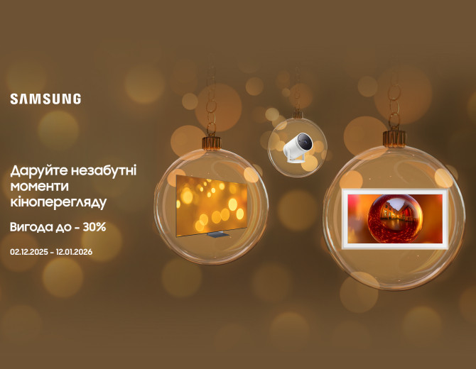 Праздник ярких эмоций вместе с Samsung