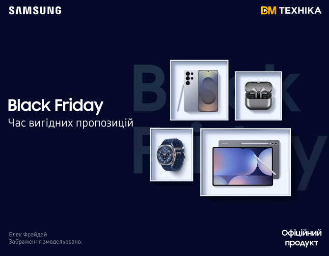 Время выгодных предложений