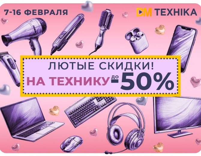 ✨Находите лучшие подарки для любимых!✨