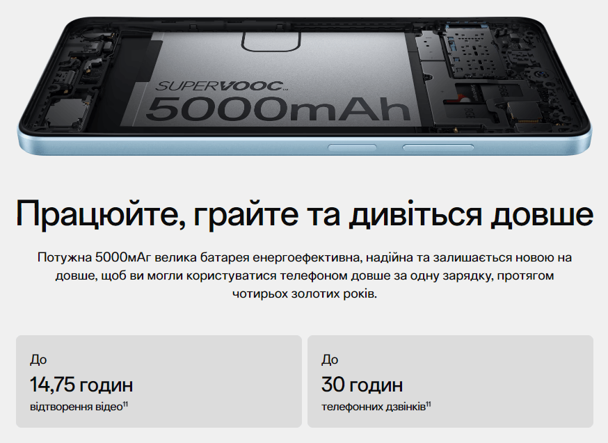 Без назви-6.png (70 KB)